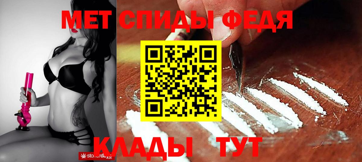 АМФ Premium Черняховск
