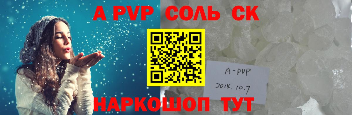 Альфа ПВП VHQ  Вход с VPN  Alfa_PVP СК КРИС  Черняховск 