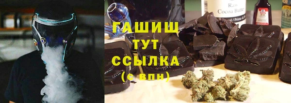 мефедрон Навашино