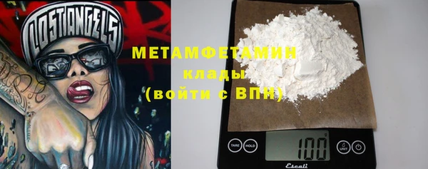 мефедрон Навашино