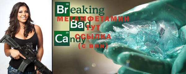 мефедрон Навашино