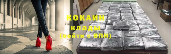 мефедрон Навашино