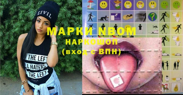 мефедрон Навашино