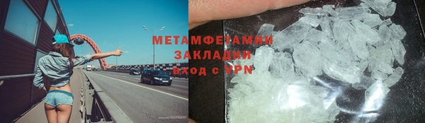 гидропоника Наволоки