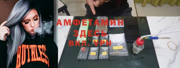 мефедрон Навашино
