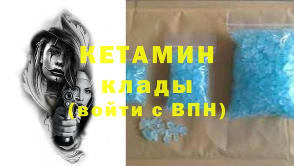 метадон Надым