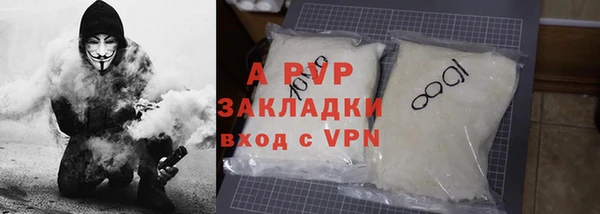 mix Анжеро-Судженск