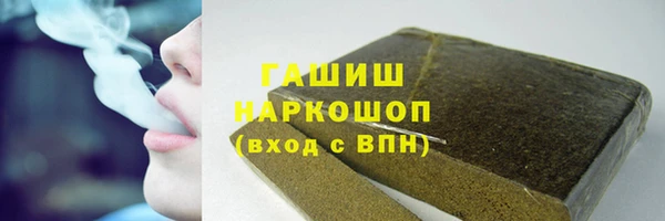 мефедрон Навашино