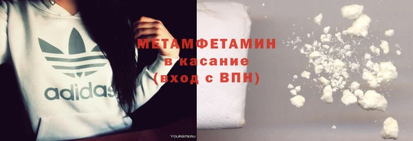 мефедрон Навашино