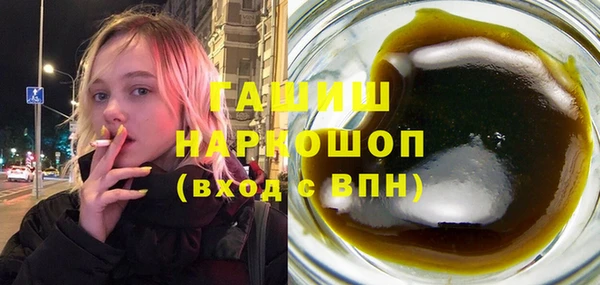 мефедрон Навашино
