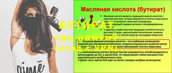 мефедрон Навашино