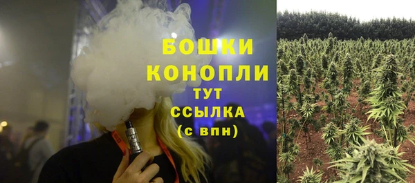 мефедрон Навашино