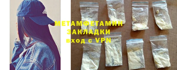 гидропоника Наволоки
