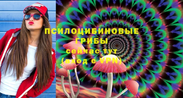 мефедрон Навашино