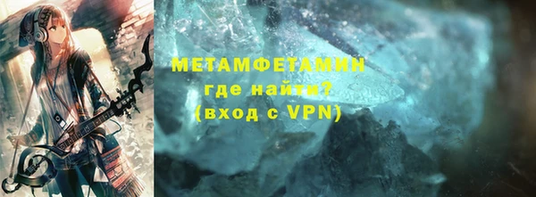 мефедрон Навашино