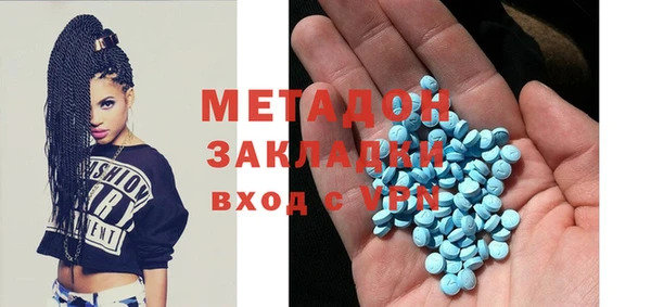 мефедрон Навашино