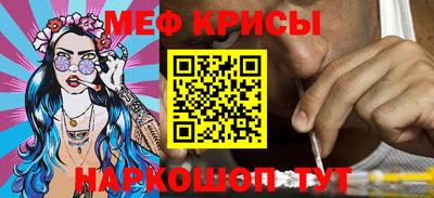 COCAINE Ипатово