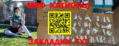 COCAINE Ипатово