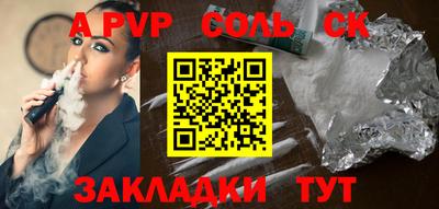 PSILOCYBIN Ирбит
