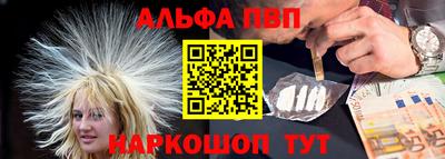 COCAINE Ипатово