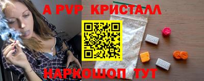 PSILOCYBIN Ирбит