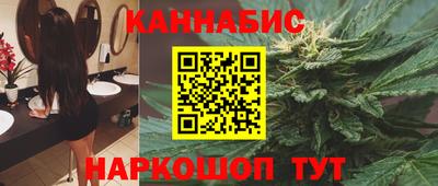 каннабис Рязань
