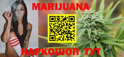 марки nbome Рыбинск