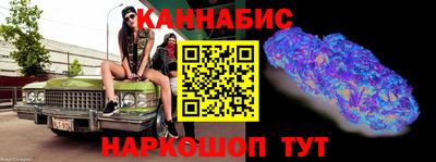 COCAINE Ипатово