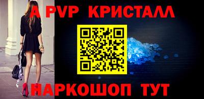COCAINE Ипатово