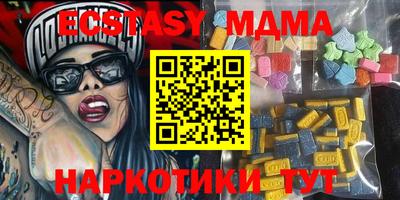 метамфетамин Изобильный