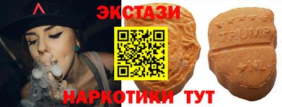 метамфетамин Изобильный