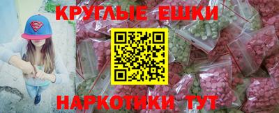 PSILOCYBIN Ирбит