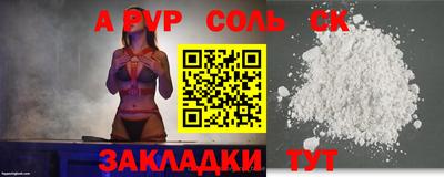 COCAINE Ипатово