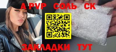 COCAINE Ипатово