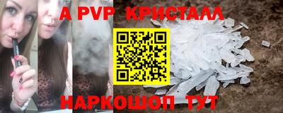 COCAINE Ипатово