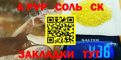 метамфетамин Изобильный