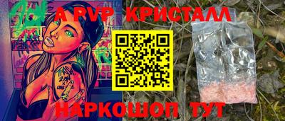 COCAINE Ипатово