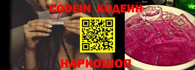 COCAINE Ипатово