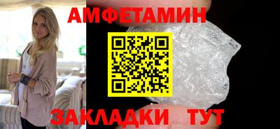метамфетамин Изобильный