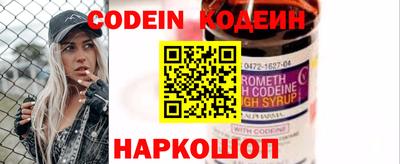 PSILOCYBIN Ирбит