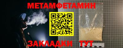 COCAINE Ипатово