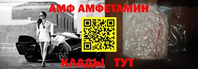 метамфетамин Изобильный