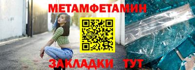 COCAINE Ипатово