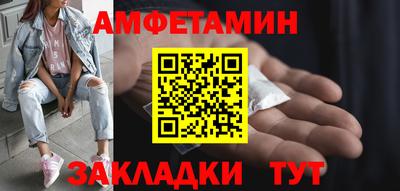 метамфетамин Изобильный