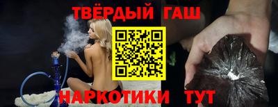 COCAINE Ипатово