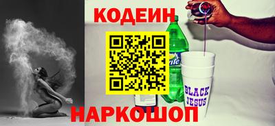 COCAINE Ипатово