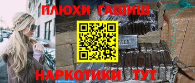 метамфетамин Изобильный