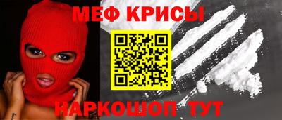 метамфетамин Изобильный