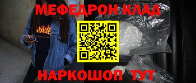 метамфетамин Изобильный