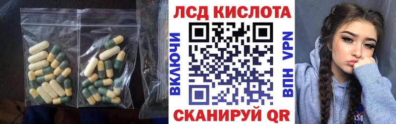 купить Черняховск LSD-25 экстази ecstasy